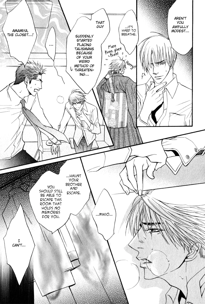 Read Mayou Otoko chapter 4 image 26 on Lezhin