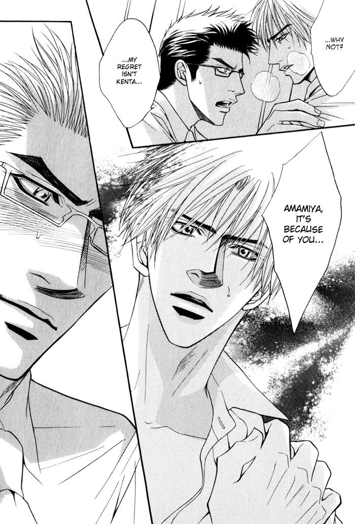 Read Mayou Otoko chapter 4 image 27 on Lezhin