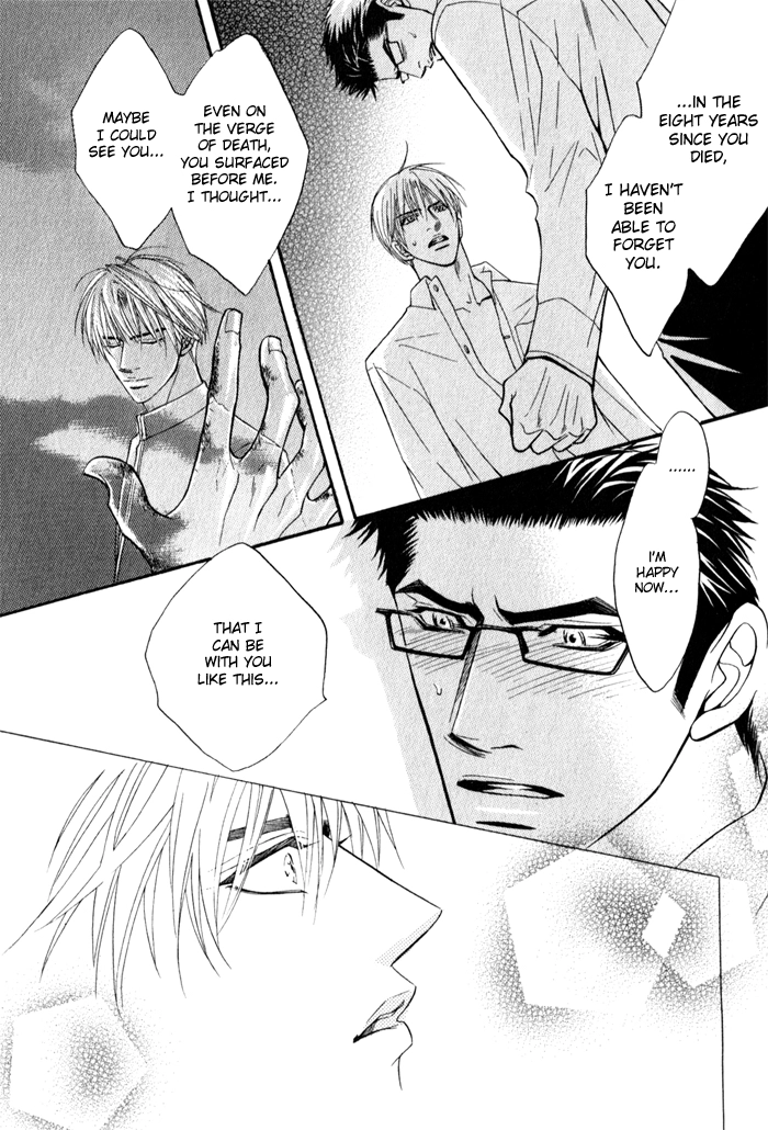 Read Mayou Otoko chapter 4 image 28 on Lezhin