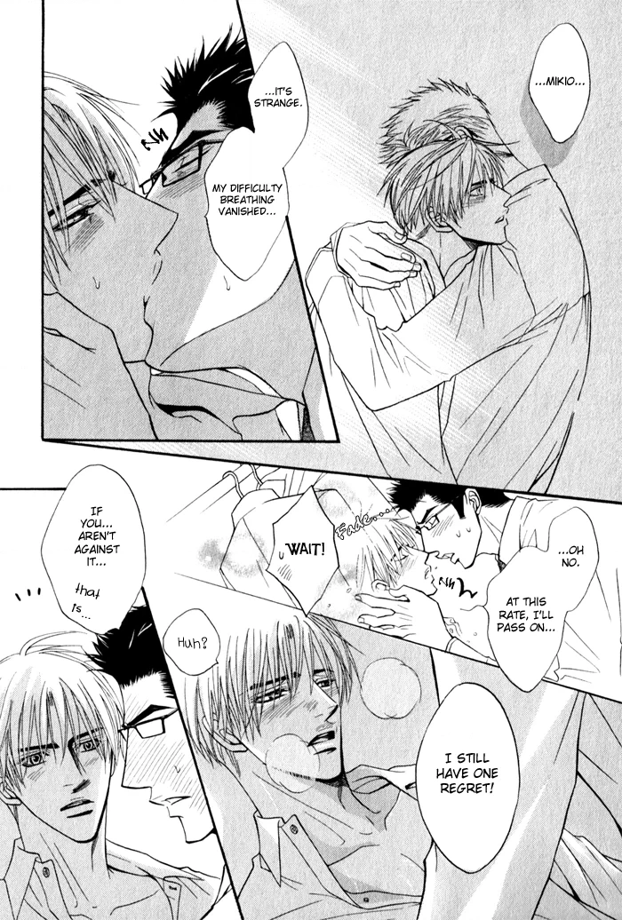Read Mayou Otoko chapter 4 image 29 on Lezhin