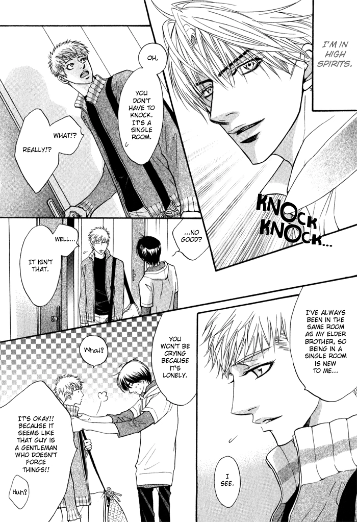 Read Mayou Otoko chapter 4 image 3 on Lezhin