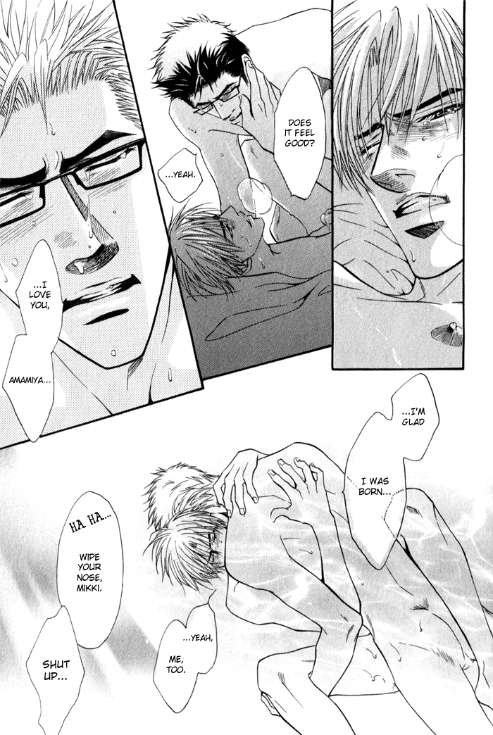 Read Mayou Otoko chapter 4 image 32 on Lezhin