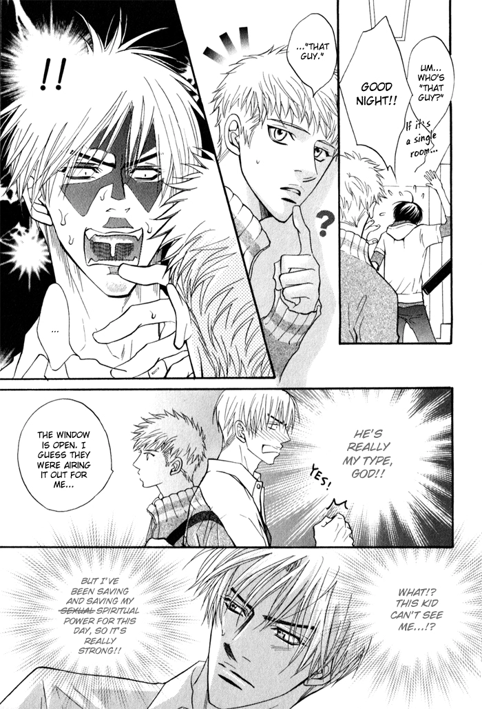 Read Mayou Otoko chapter 4 image 4 on Lezhin