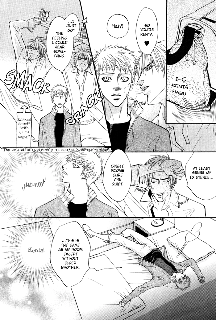 Read Mayou Otoko chapter 4 image 5 on Lezhin
