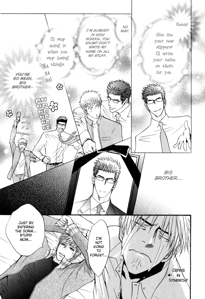 Read Mayou Otoko chapter 4 image 6 on Lezhin