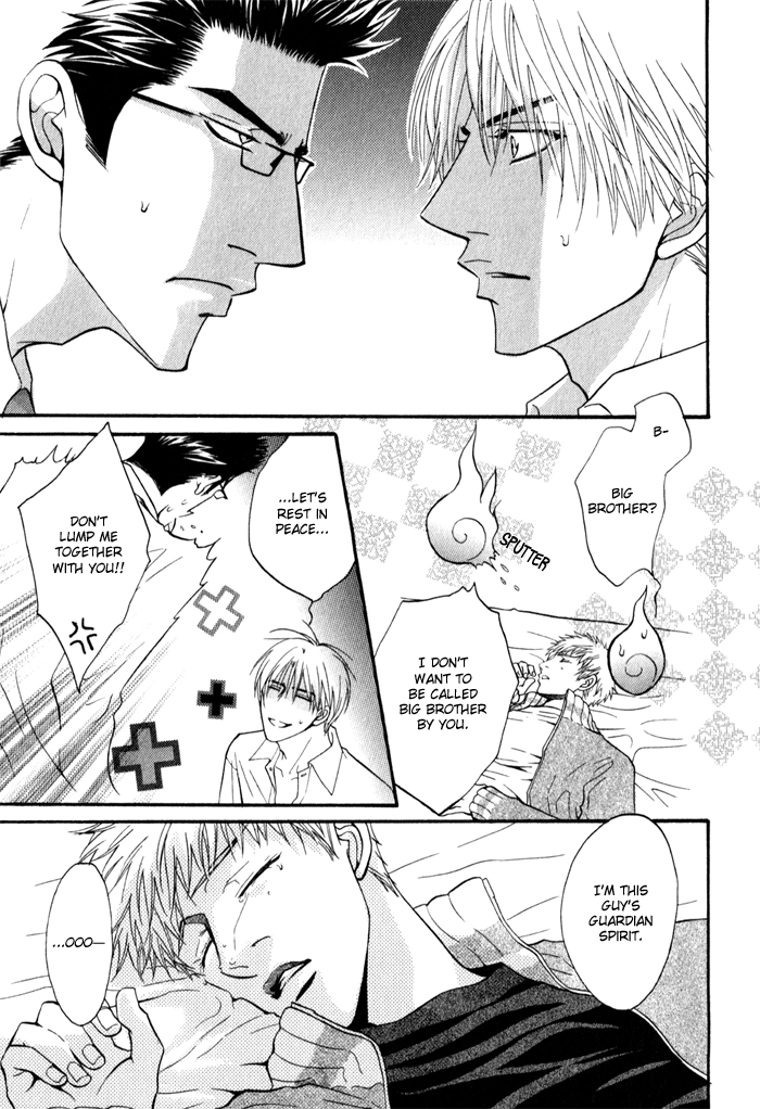 Read Mayou Otoko chapter 4 image 8 on Lezhin