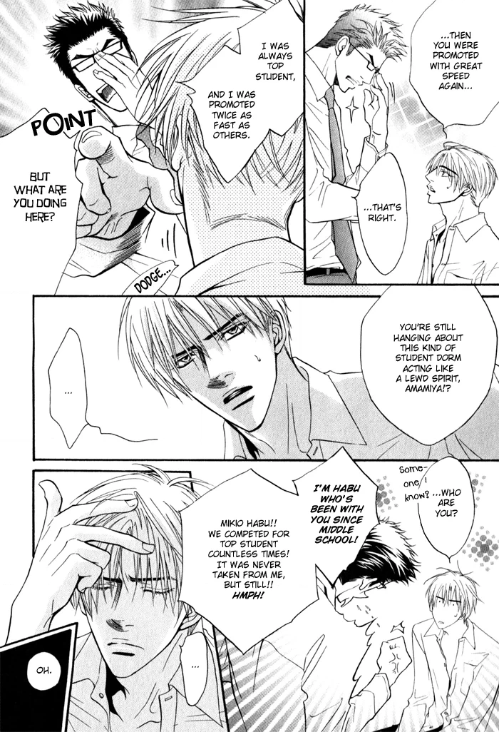 Read Mayou Otoko chapter 4 image 9 on Lezhin