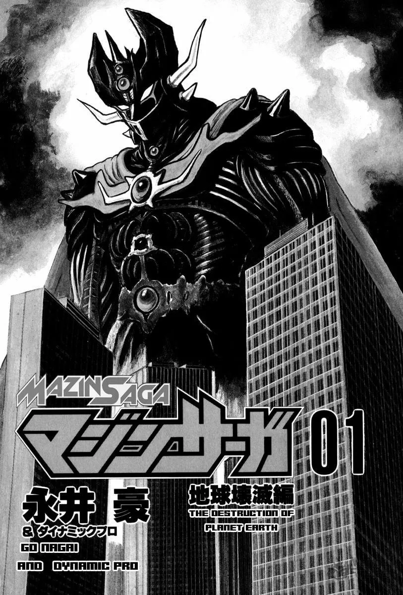 Read Mazin Saga chapter 1 image 20 on Lezhin