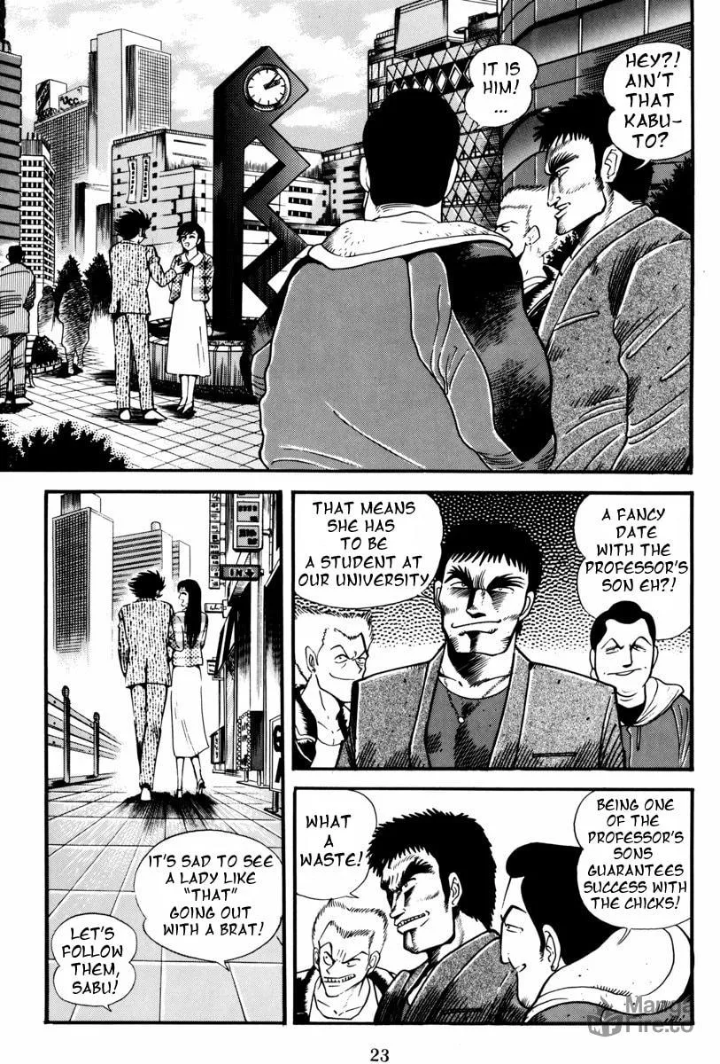 Read Mazin Saga chapter 1 image 23 on Lezhin