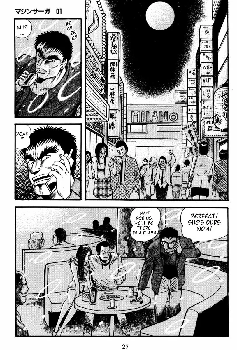 Read Mazin Saga chapter 1 image 27 on Lezhin