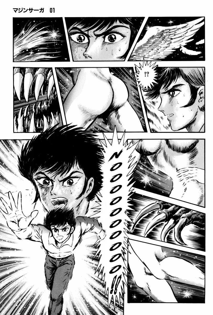 Read Mazin Saga chapter 1 image 36 on Lezhin