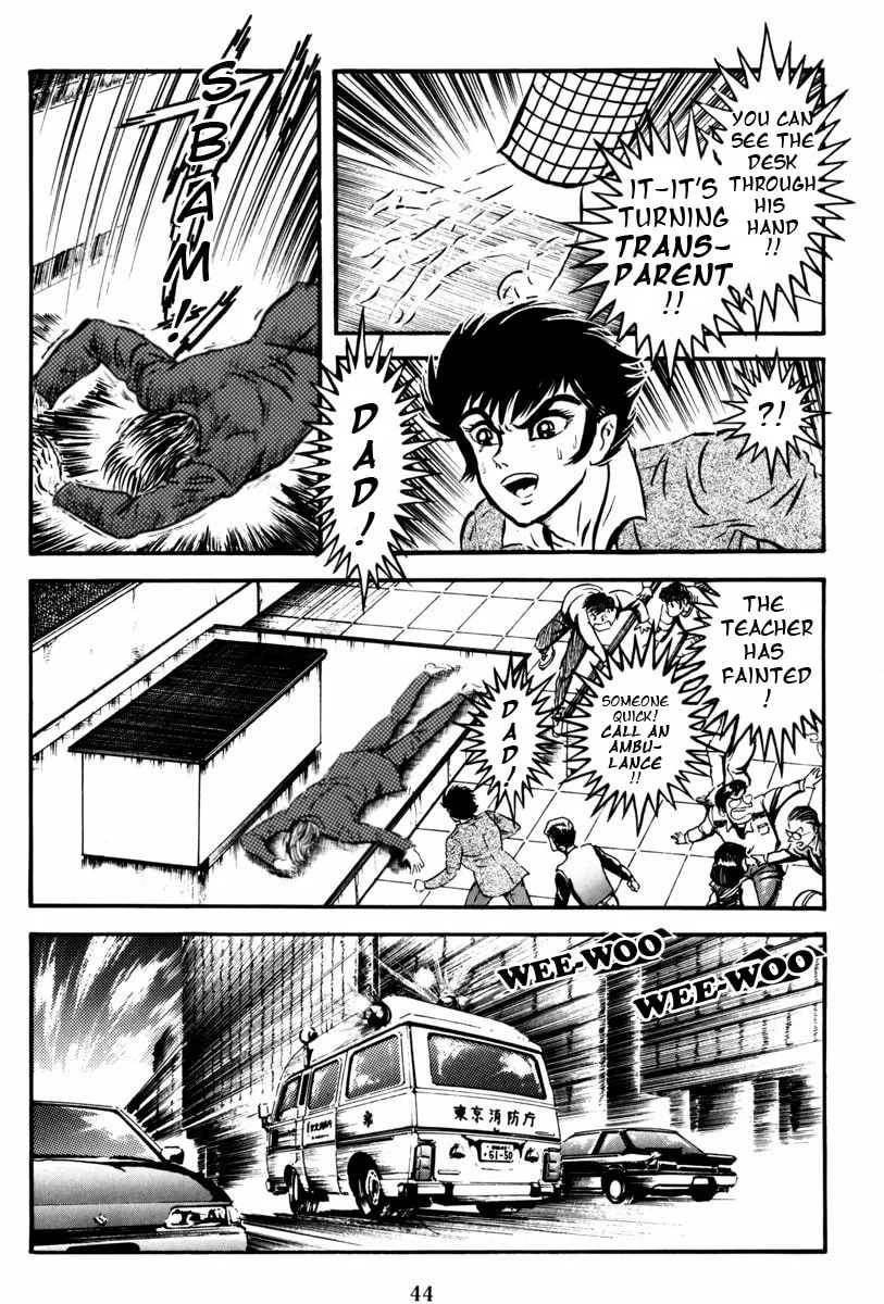 Read Mazin Saga chapter 1 image 43 on Lezhin