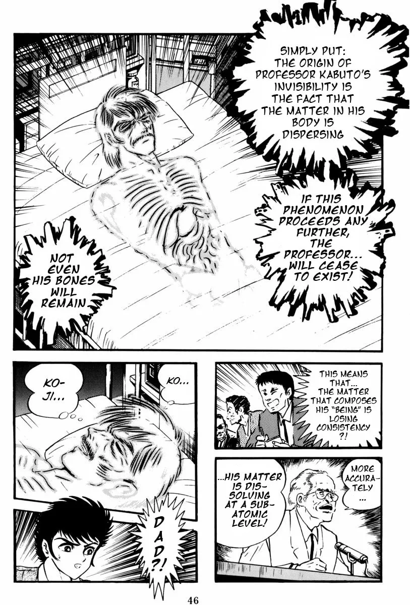 Read Mazin Saga chapter 1 image 45 on Lezhin