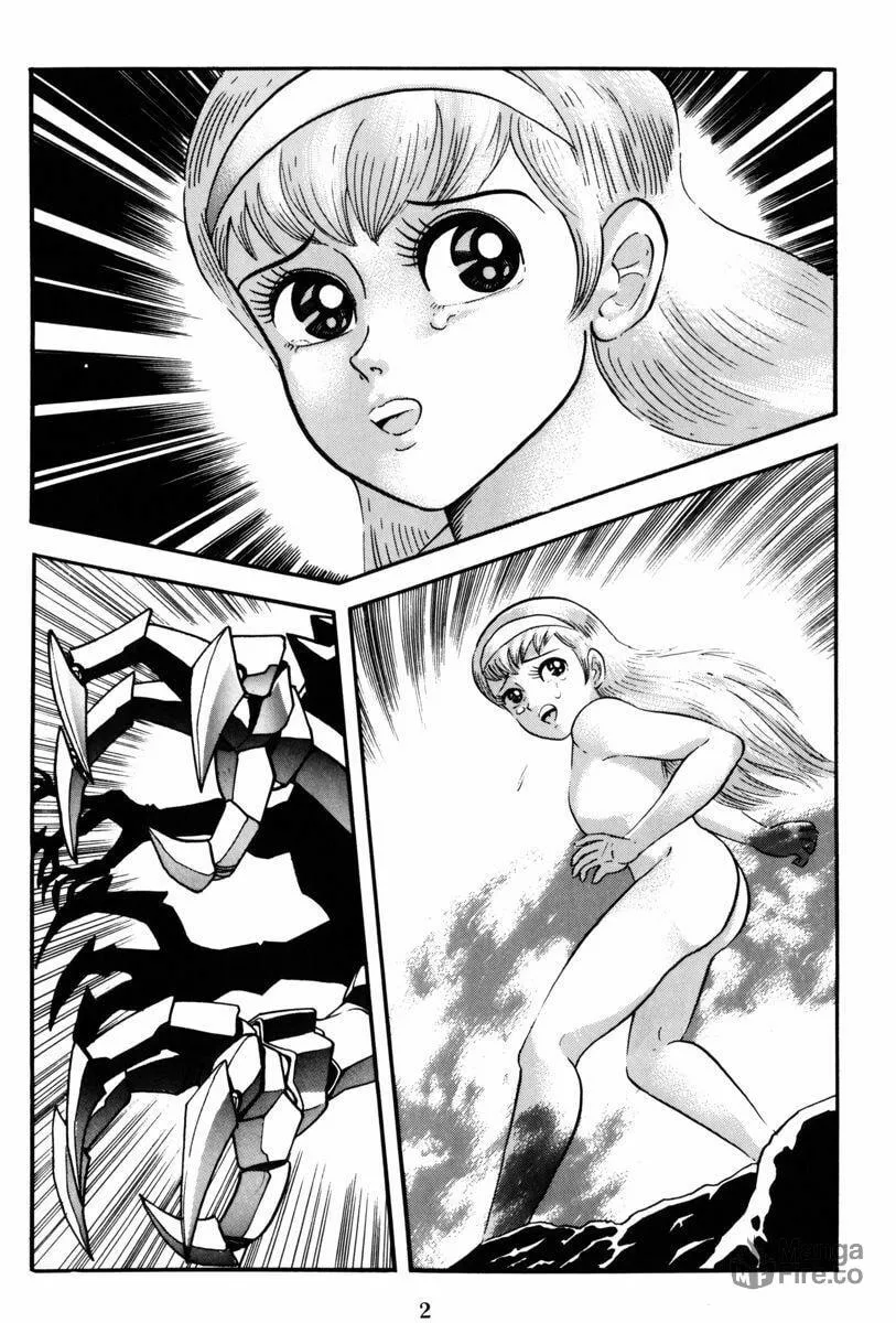 Read Mazin Saga chapter 1 image 5 on Lezhin