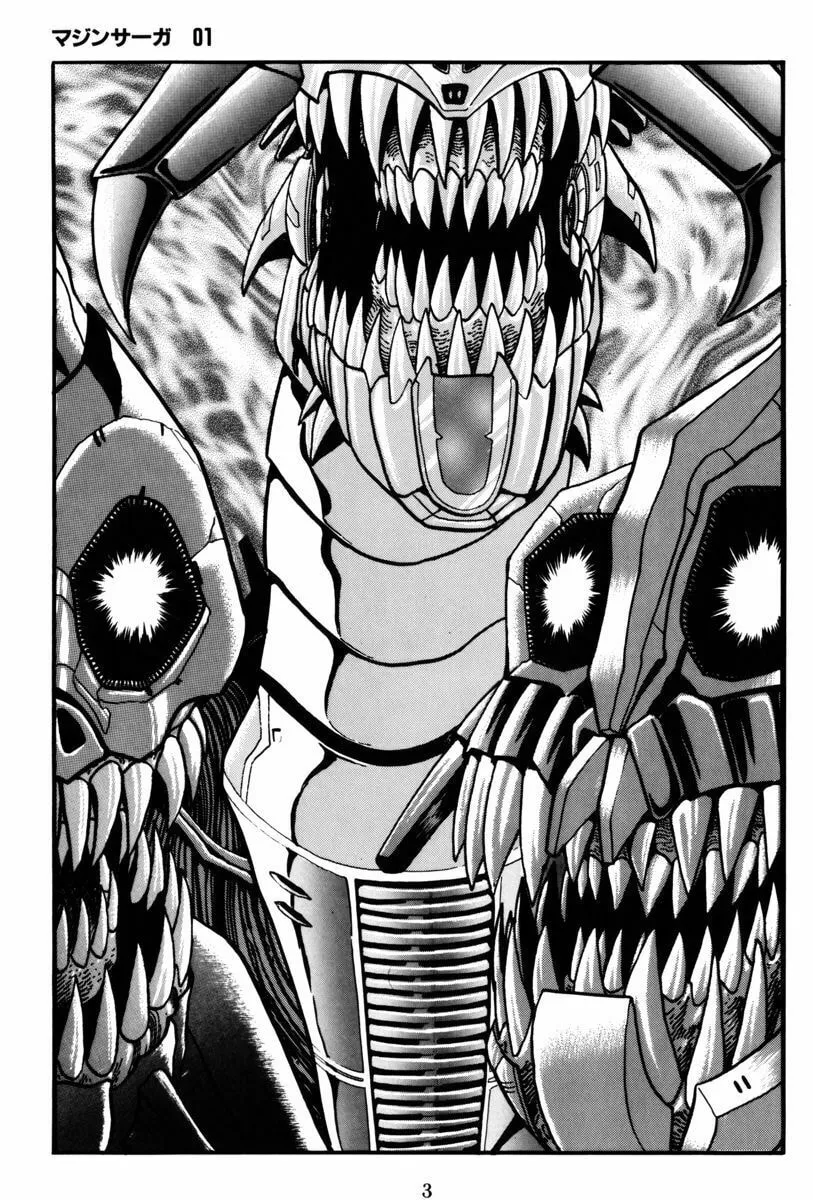 Read Mazin Saga chapter 1 image 6 on Lezhin