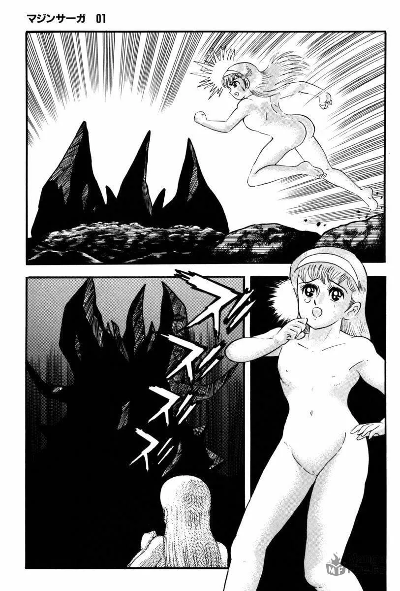 Read Mazin Saga chapter 1 image 8 on Lezhin