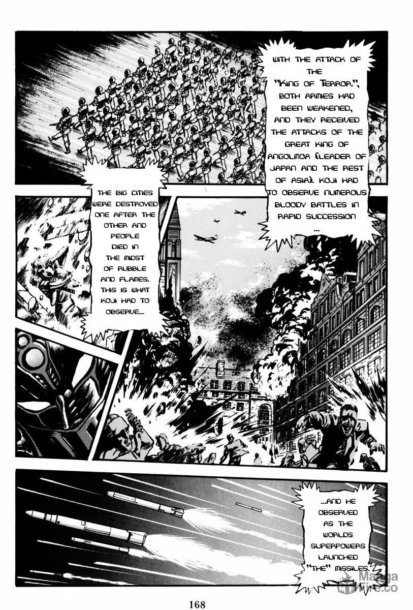 Read Mazin Saga chapter 2 image 109 on Lezhin