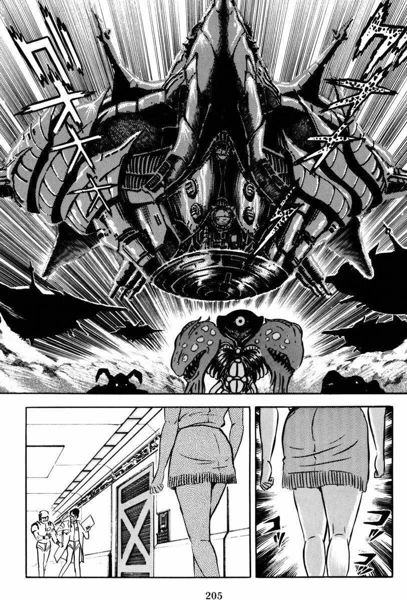 Read Mazin Saga chapter 2 image 142 on Lezhin