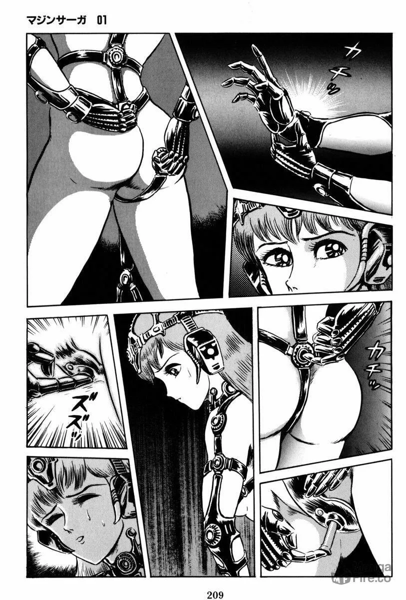 Read Mazin Saga chapter 2 image 146 on Lezhin