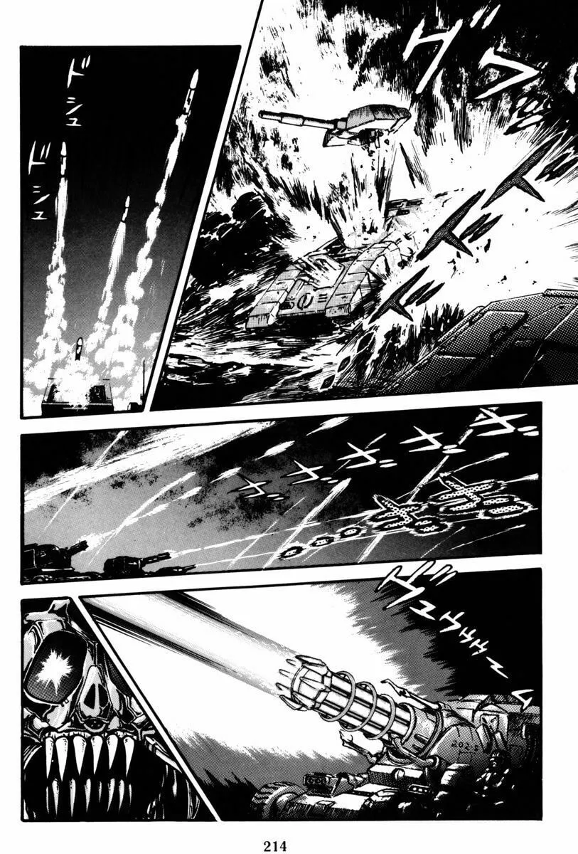 Read Mazin Saga chapter 2 image 151 on Lezhin