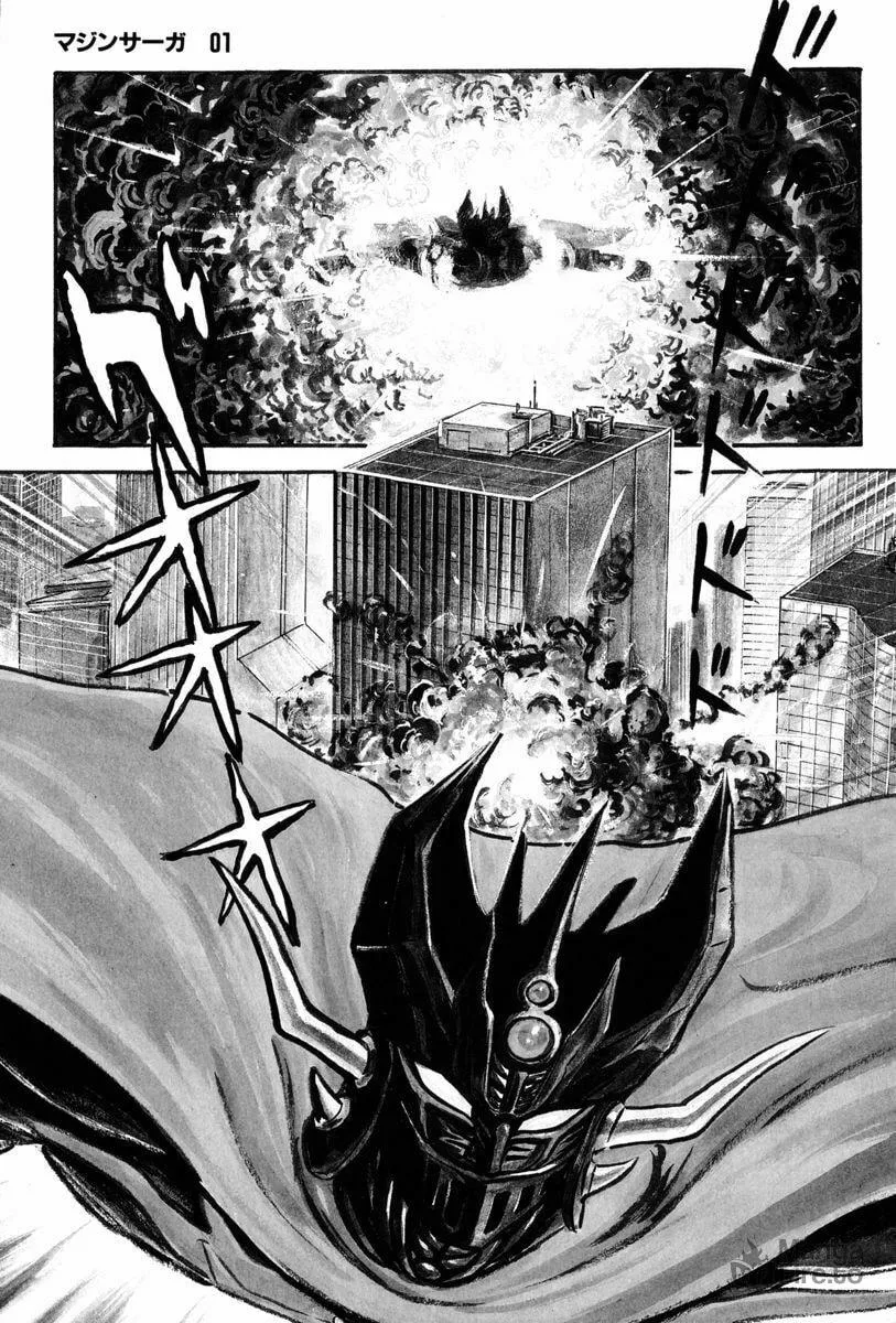 Read Mazin Saga chapter 2 image 53 on Lezhin