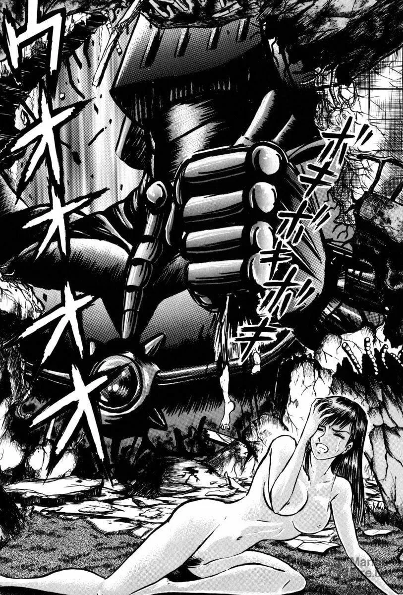 Read Mazin Saga chapter 2 image 69 on Lezhin