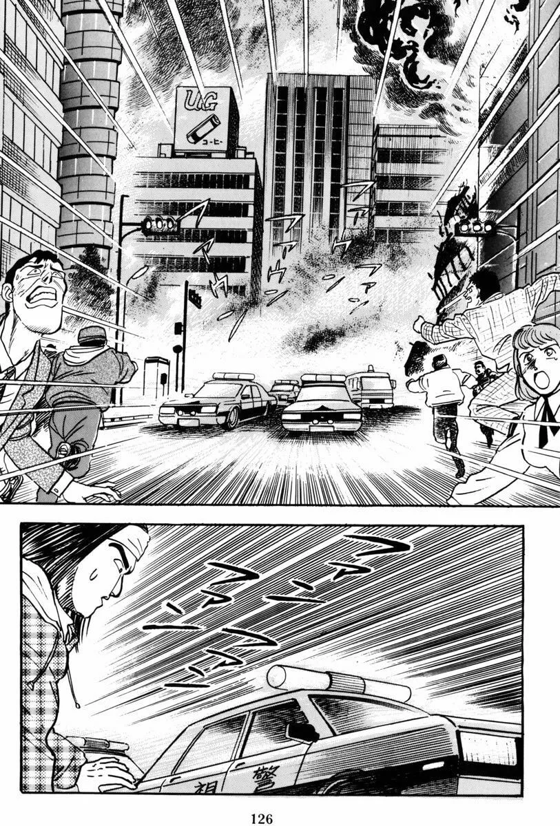 Read Mazin Saga chapter 2 image 70 on Lezhin