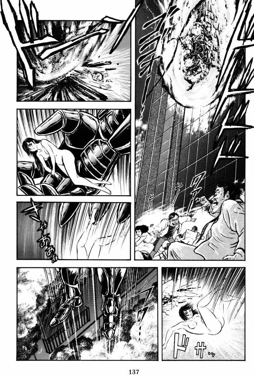 Read Mazin Saga chapter 2 image 81 on Lezhin