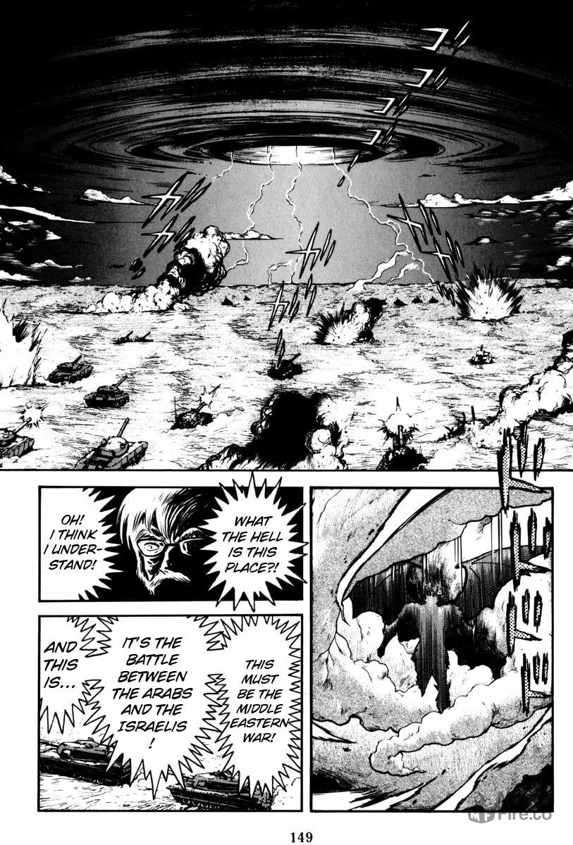 Read Mazin Saga chapter 2 image 92 on Lezhin