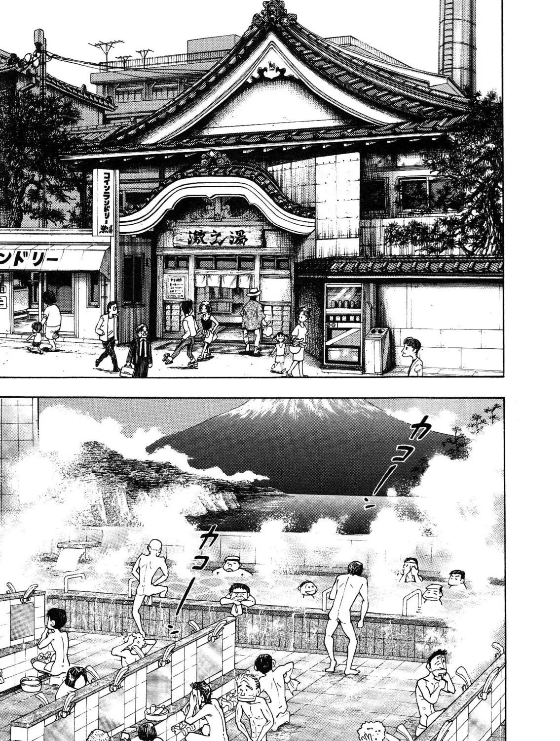 Read Mazinger Z 2022 chapter 1 image 110 on Lezhin