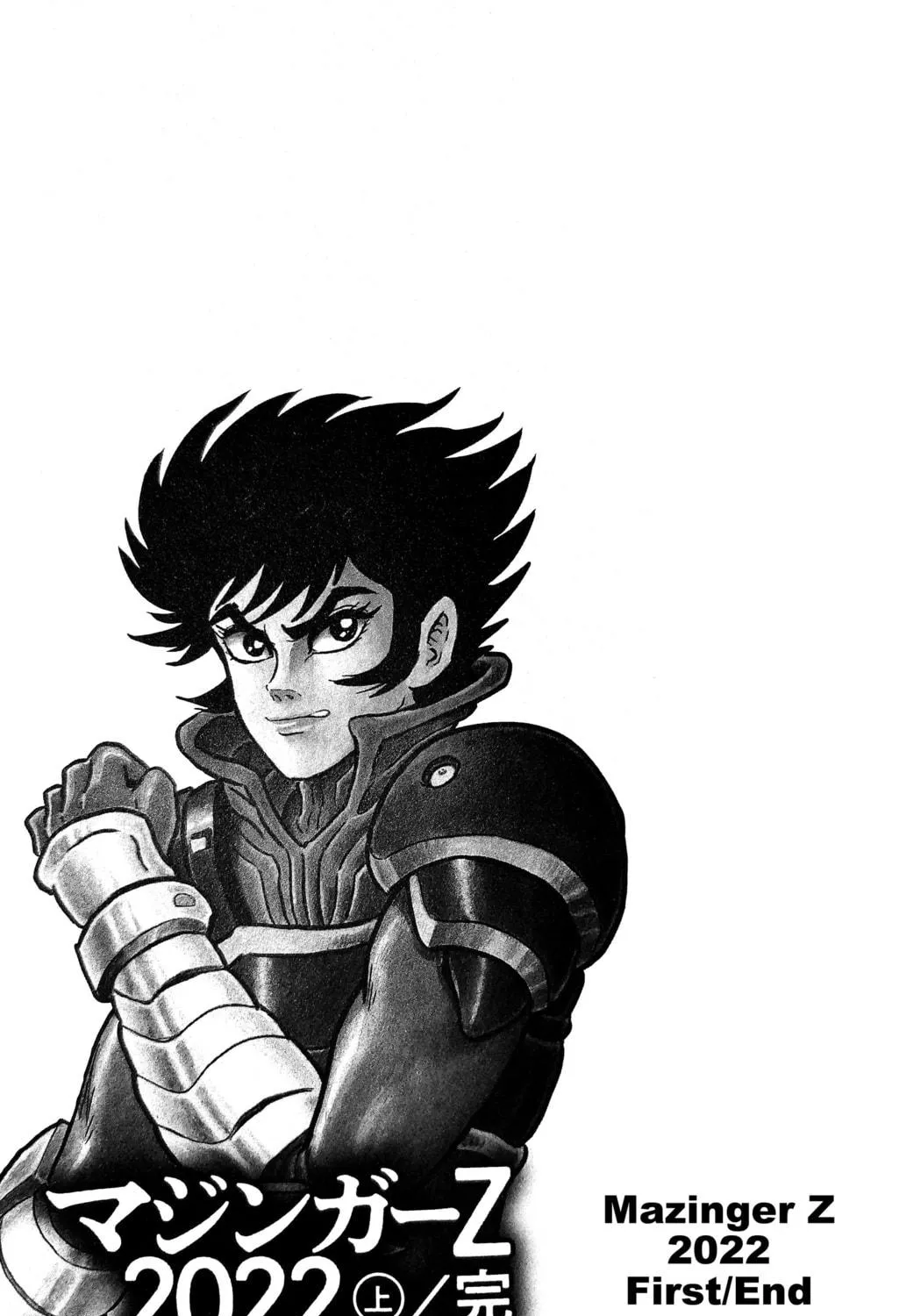 Read Mazinger Z 2022 chapter 3 image 154 on Lezhin