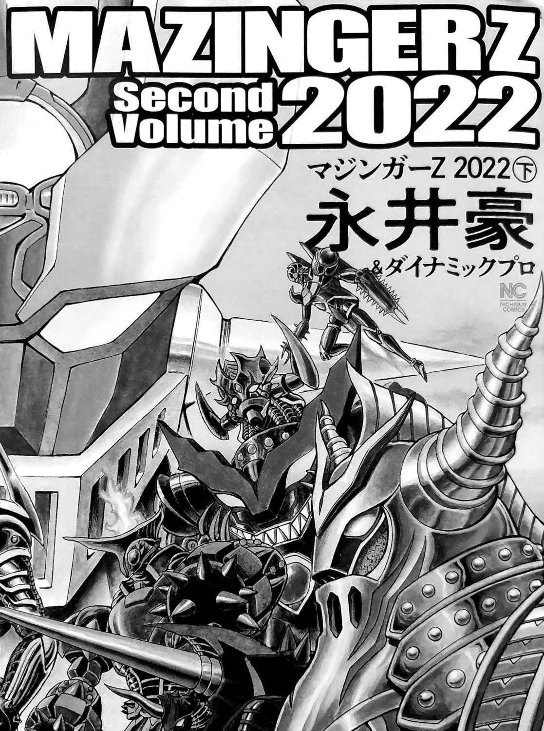 Read Mazinger Z 2022 chapter 4 image 13 on Lezhin