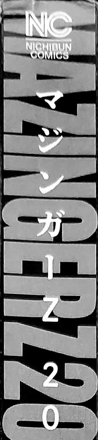 Read Mazinger Z 2022 chapter 4 image 15 on Lezhin