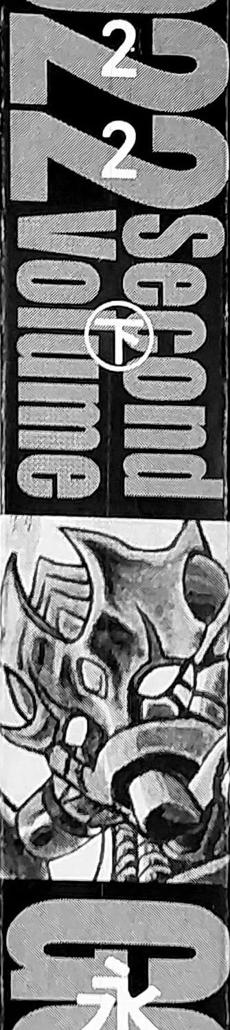 Read Mazinger Z 2022 chapter 4 image 16 on Lezhin