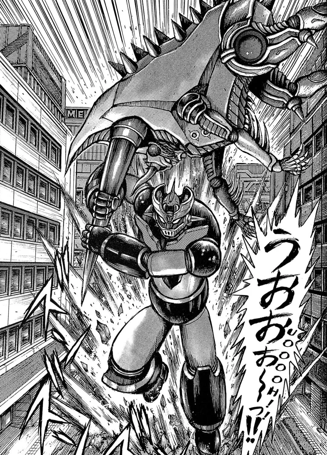 Read Mazinger Z 2022 chapter 5 image 78 on Lezhin