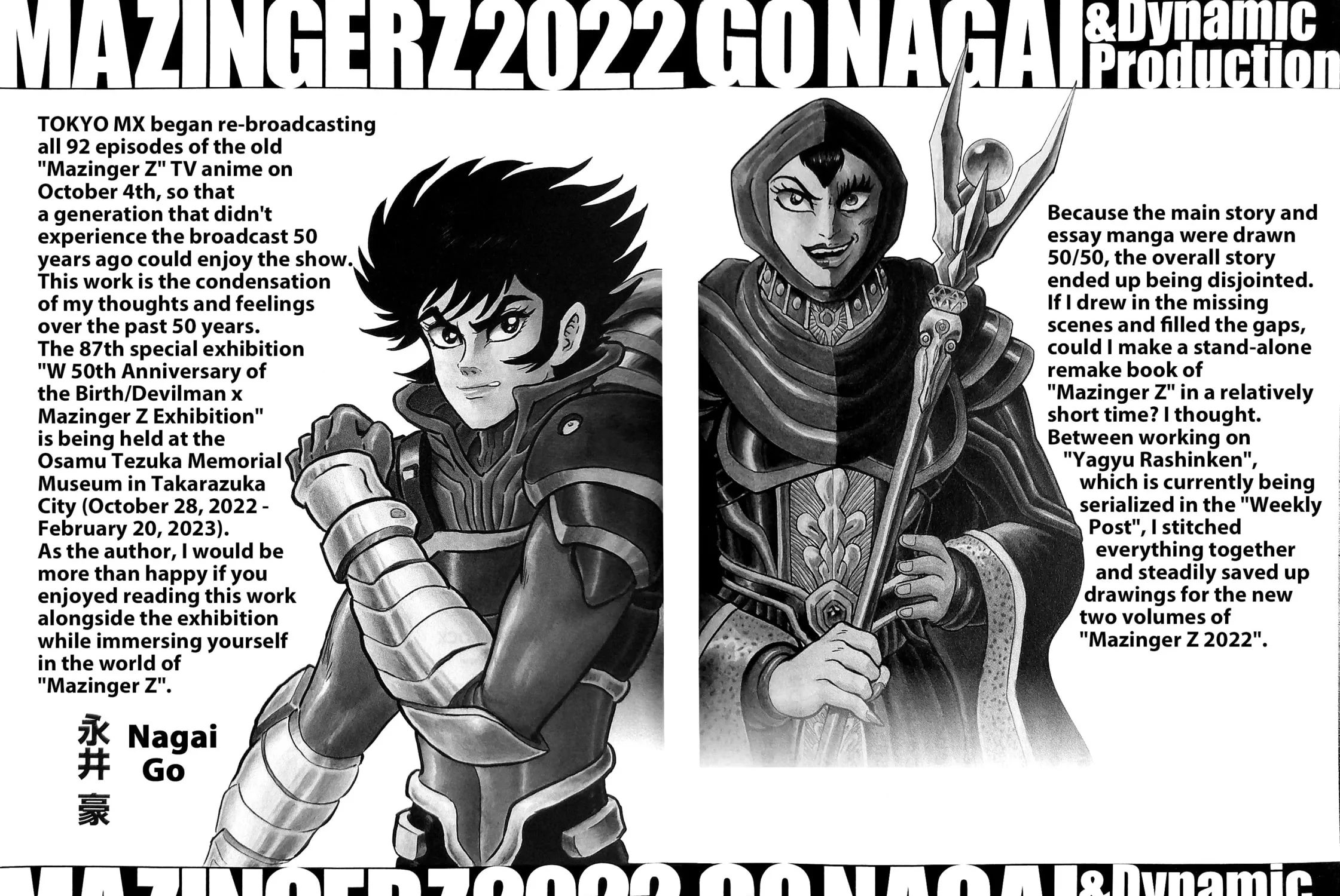 Read Mazinger Z 2022 chapter 6 image 190 on Lezhin