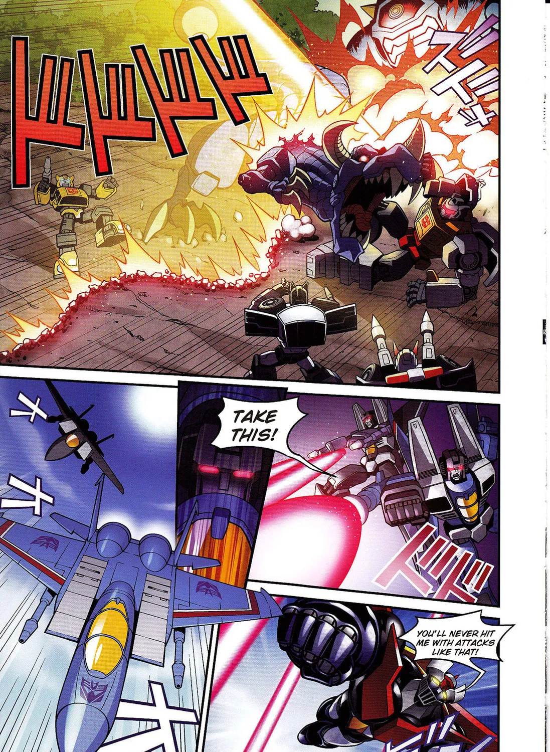 Read Mazinger Z vs. Transformers (Colored) chapter 4 image 14 on Lezhin