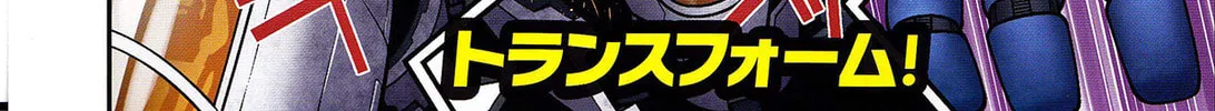 Read Mazinger Z vs. Transformers (Colored) chapter 4 image 25 on Lezhin
