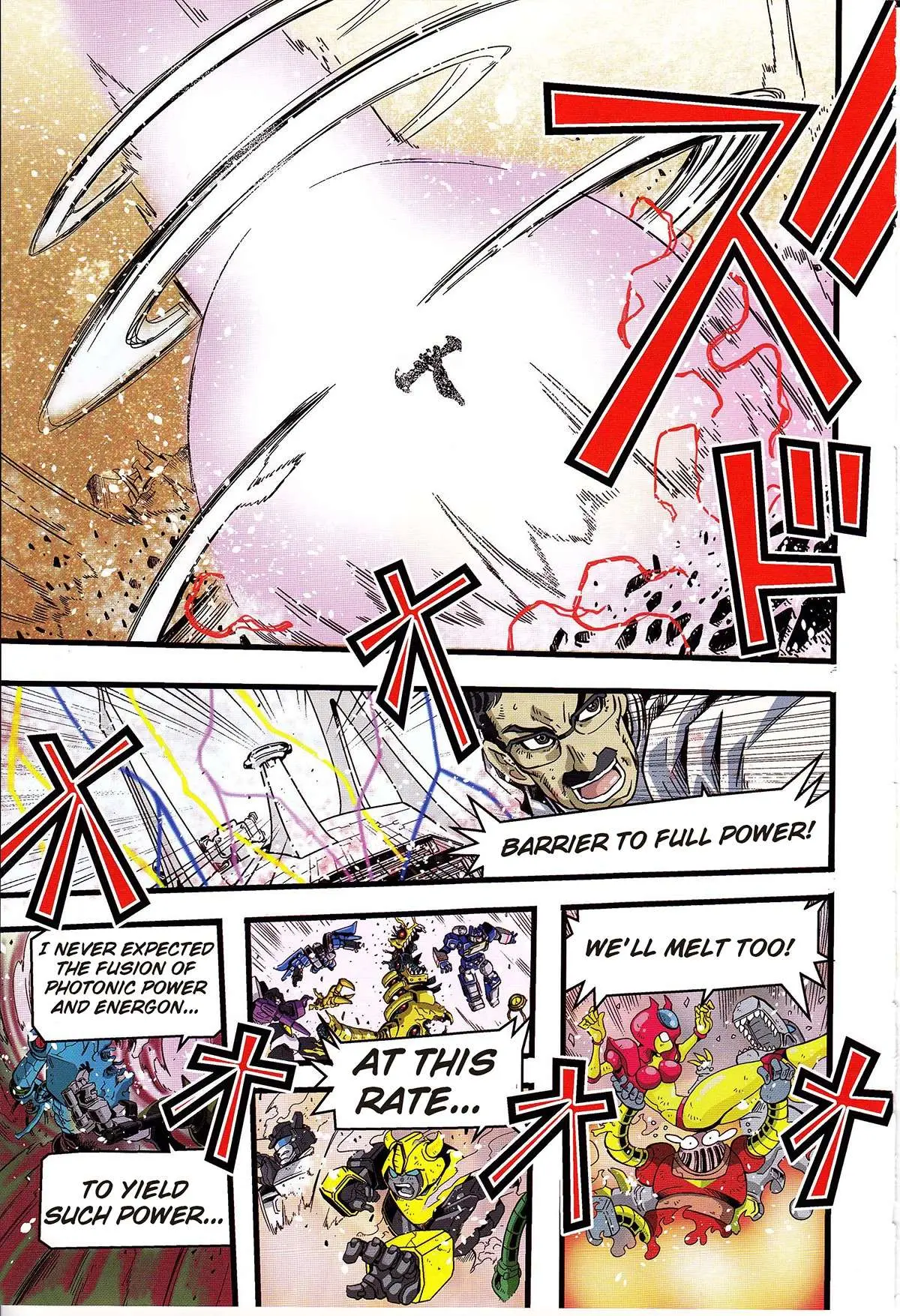 Read Mazinger Z Vs. Transformers chapter 5 image 6 on Lezhin