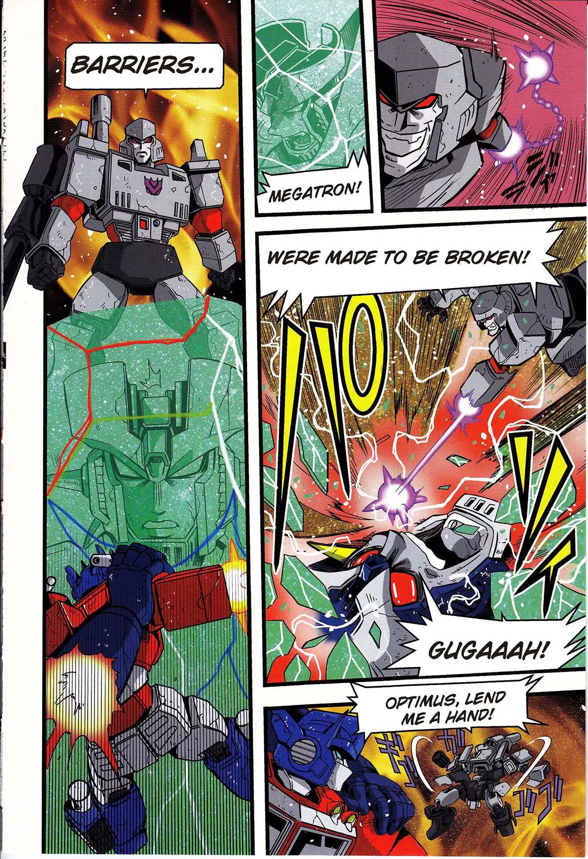 Read Mazinger Z Vs. Transformers chapter 5 image 9 on Lezhin