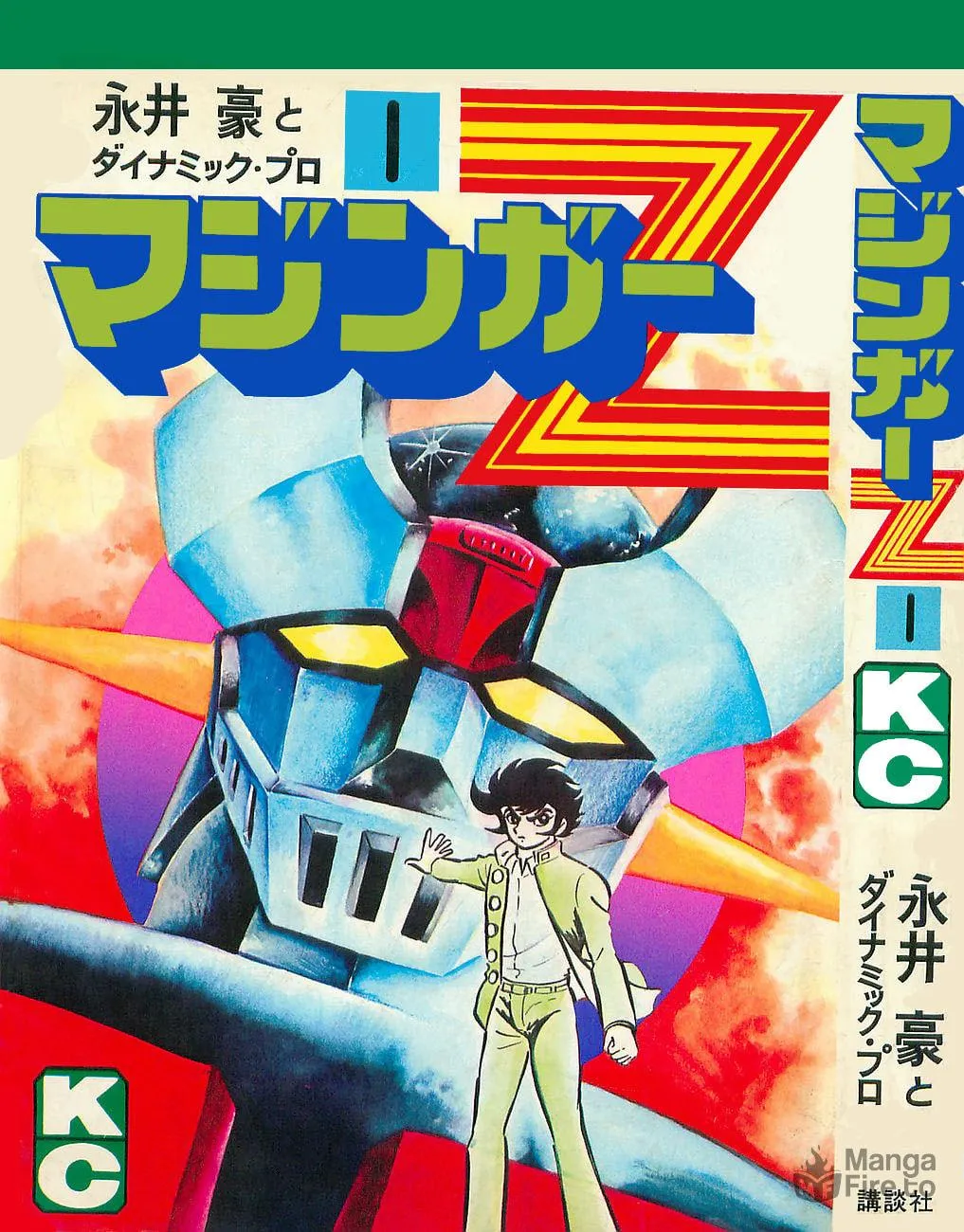 Read Mazinger Z chapter 0 image 218 on Lezhin
