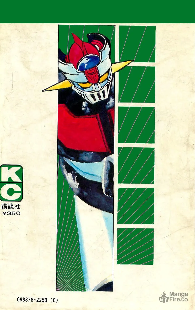 Read Mazinger Z chapter 0 image 219 on Lezhin