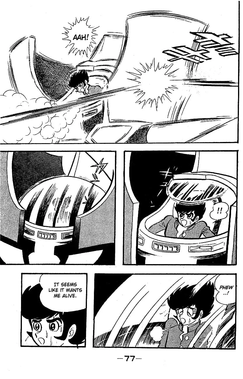 Read Mazinger Z chapter 0 image 72 on Lezhin