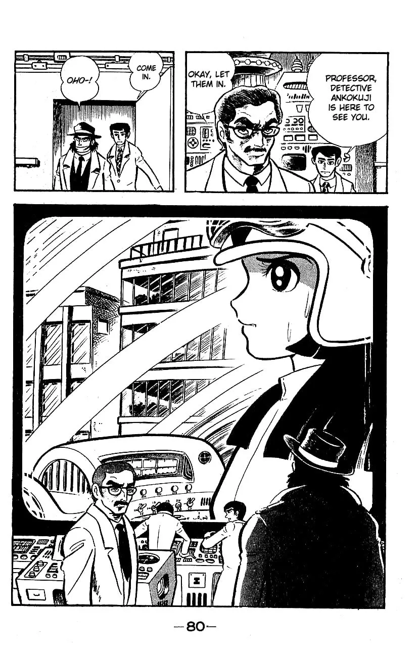 Read Mazinger Z chapter 0 image 75 on Lezhin