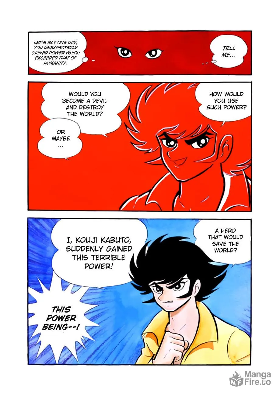 Read Mazinger Z chapter 1 image 5 on Lezhin