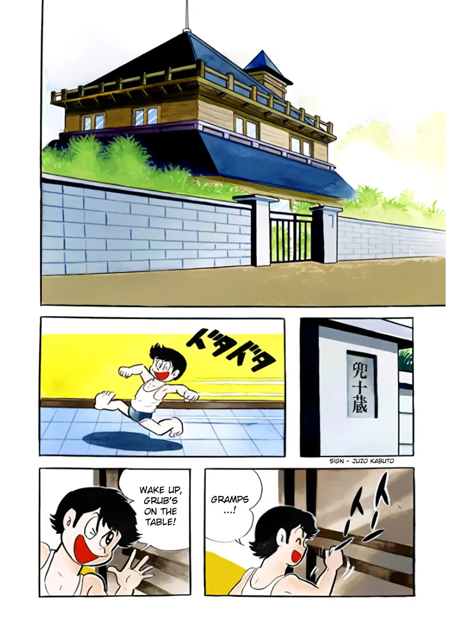 Read Mazinger Z chapter 1 image 7 on Lezhin