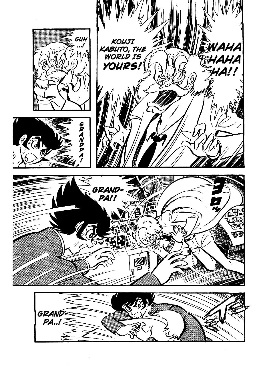 Read Mazinger Z chapter 2 image 6 on Lezhin