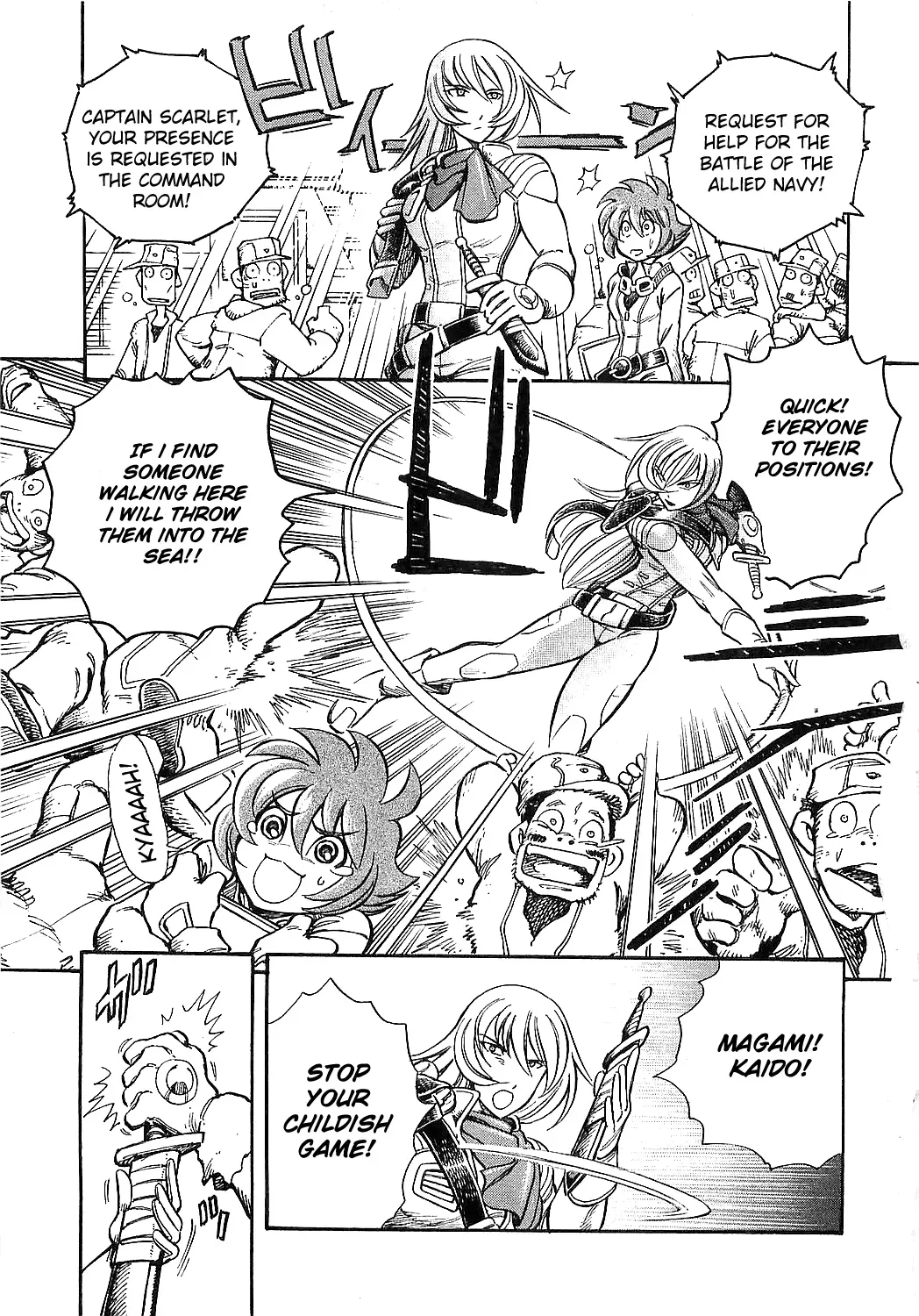 Read Mazinkaiser SKL Versus chapter 1 image 32 on Lezhin