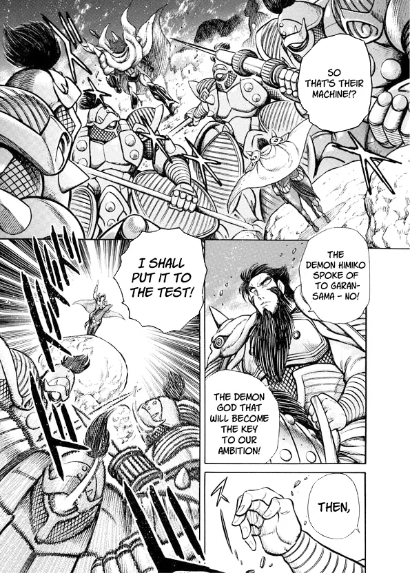 Read Mazinkaiser SKL Versus chapter 10 image 12 on Lezhin