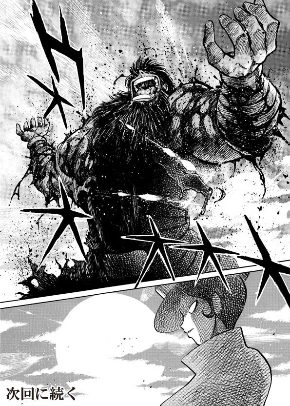 Read Mazinkaiser SKL Versus chapter 10 image 46 on Lezhin